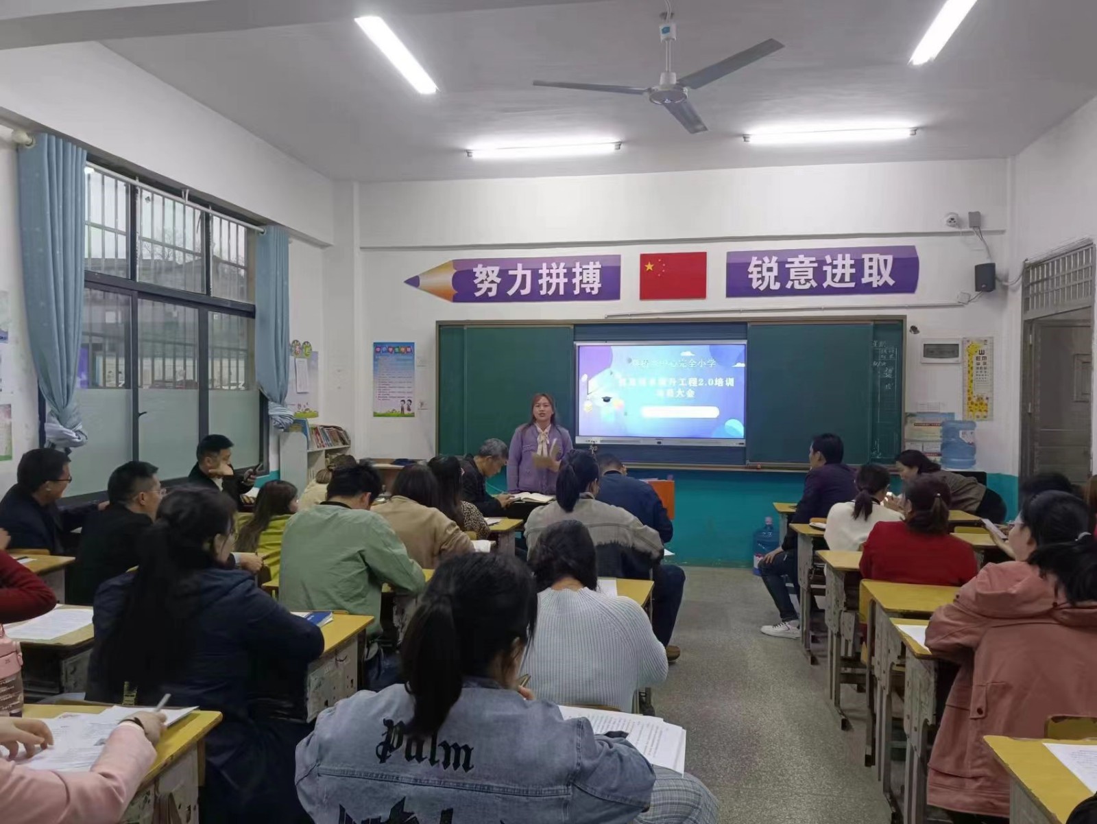 蔡桥乡中心完小举行信息技术提升工程2.0培训动员会