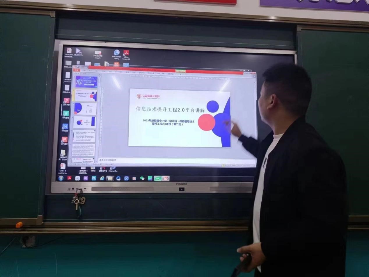 蔡桥乡中心完小举行信息技术提升工程2.0培训动员会