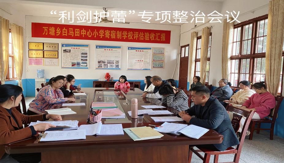 利剑护蕾，护航成长