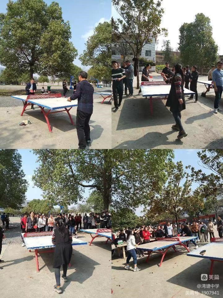 “乒”出干劲 搏出精彩