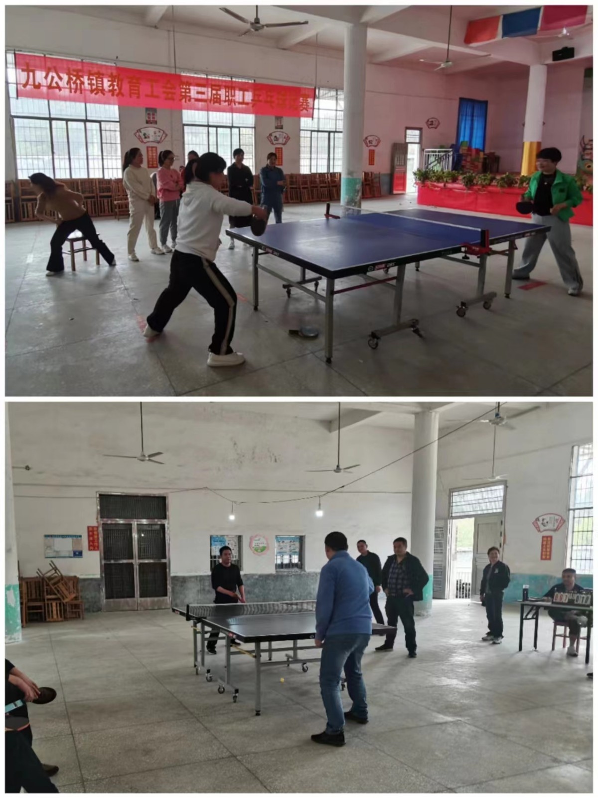 九公桥镇中心学校教职工工会乒乓球比赛顺利举行