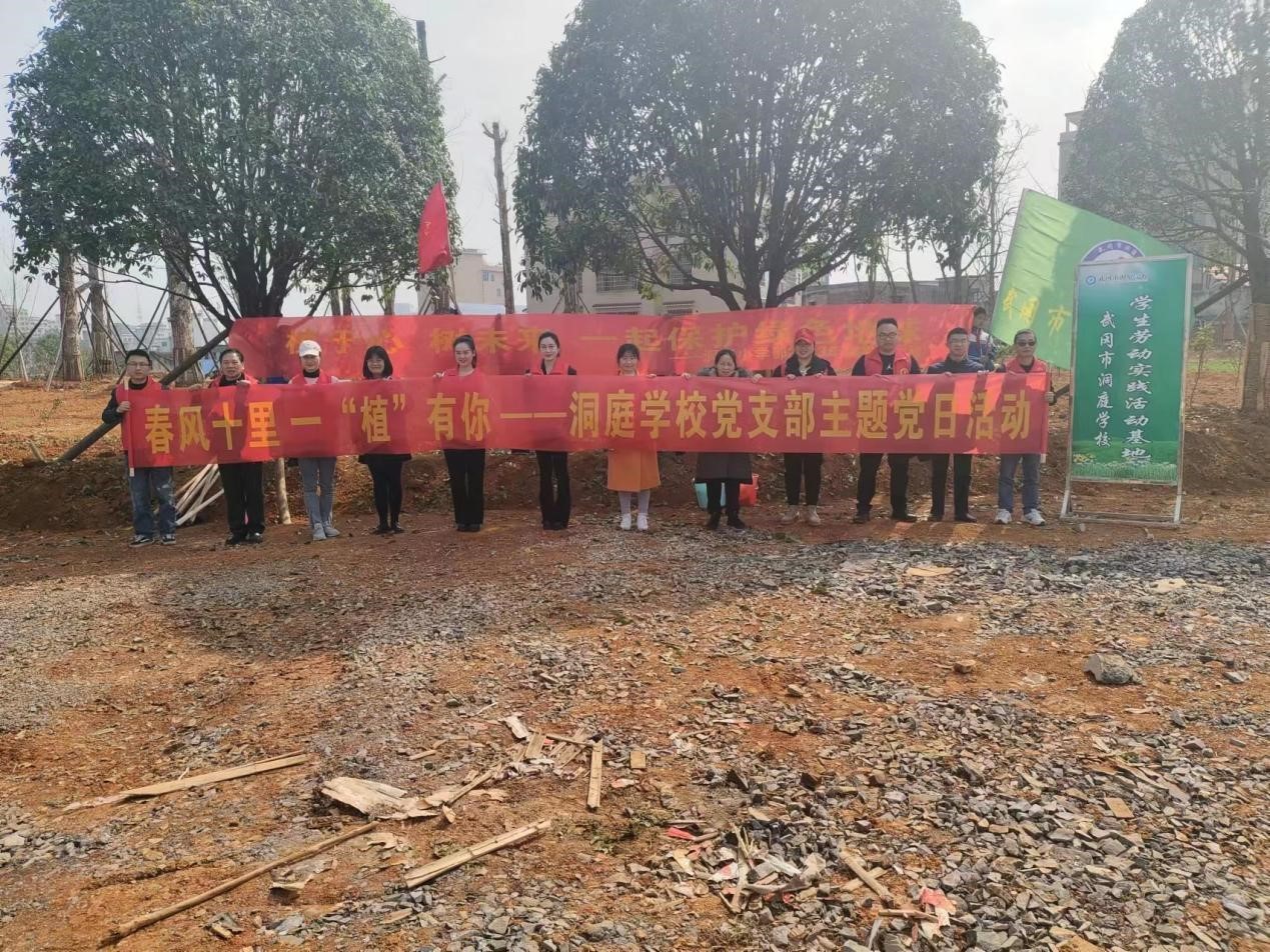 春风十里 一“植”有你