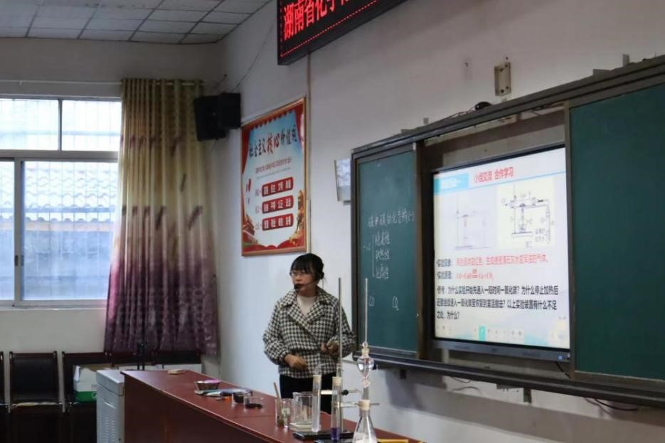 湖南省化学化工学会、省教科院“送教送研·科普进校园”走进竹市镇中学