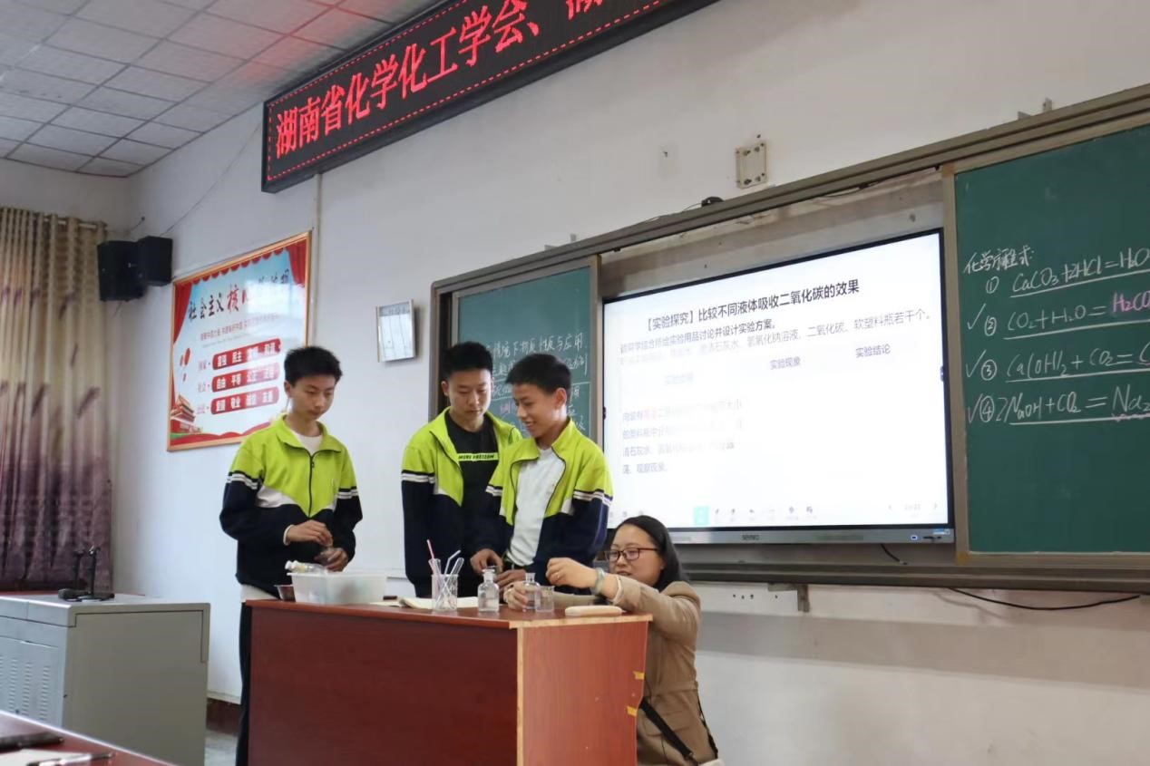 湖南省化学化工学会、省教科院“送教送研·科普进校园”走进竹市镇中学