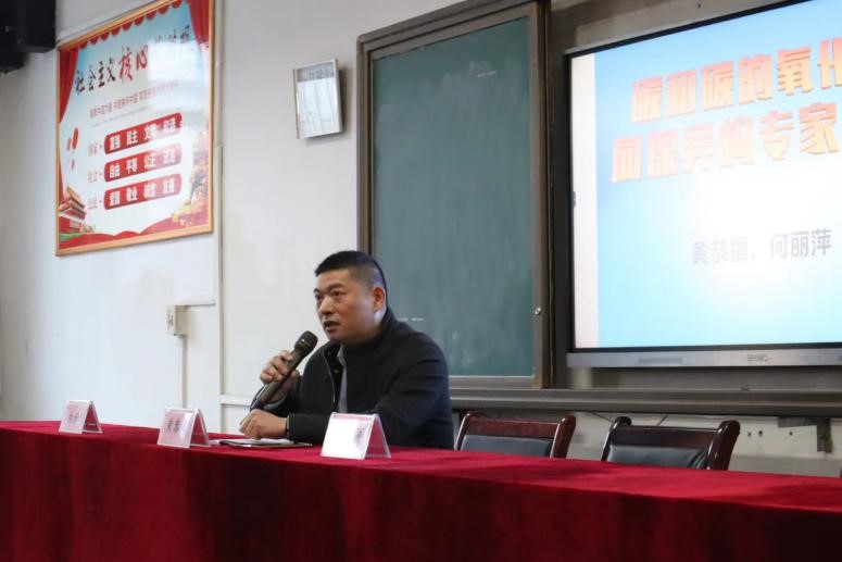 湖南省化学化工学会、省教科院“送教送研·科普进校园”走进竹市镇中学