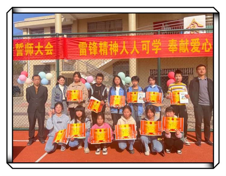 踔厉奋发  不负韶华