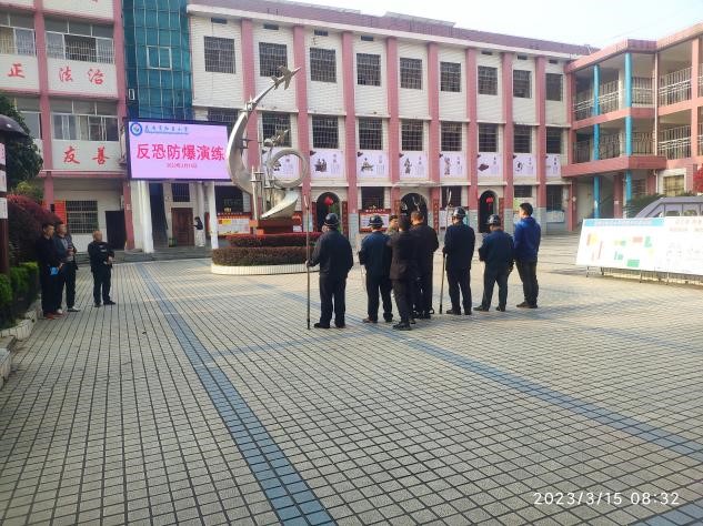 武冈市红星小学举行反恐防暴安全演练