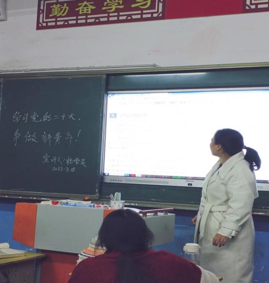 河伯乡中学开展“学习二十大，争做新青年”宣讲