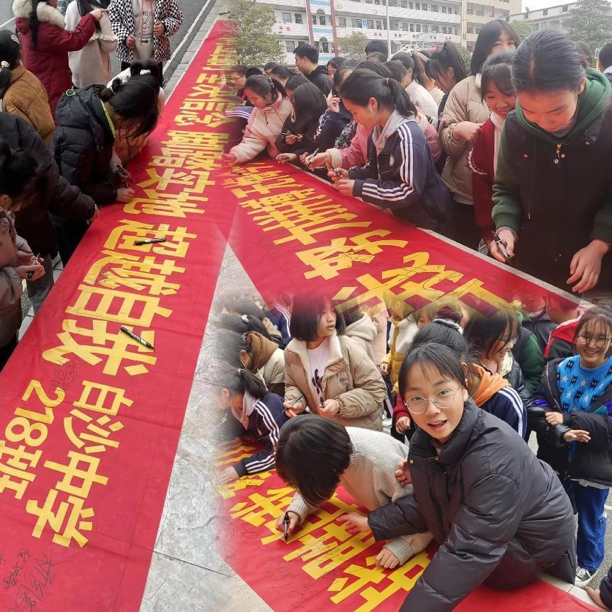 惜时拼搏 鏖战中考 白沙中学2023中考动员会