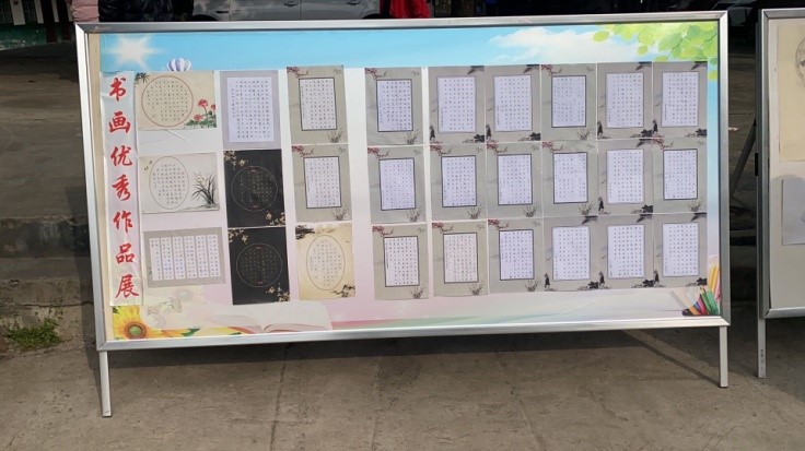 家 校 共 建，托 举 明 天 的 太 阳