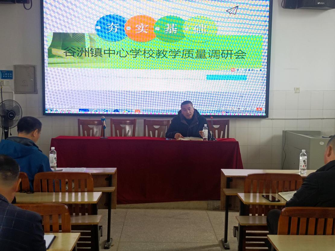 滋兰树慧春色满园 如切如磋精雕细研