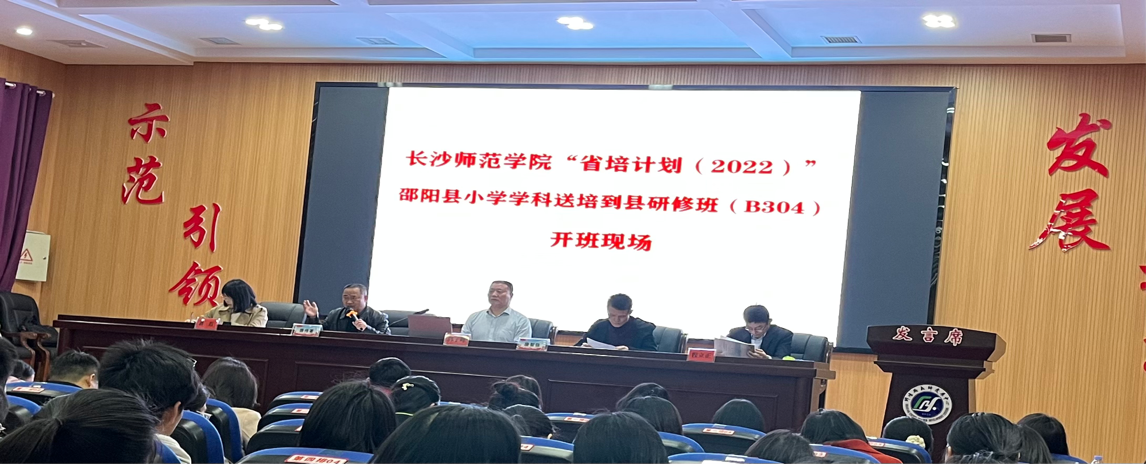 【2022省培】聚是一把火，散是满天星