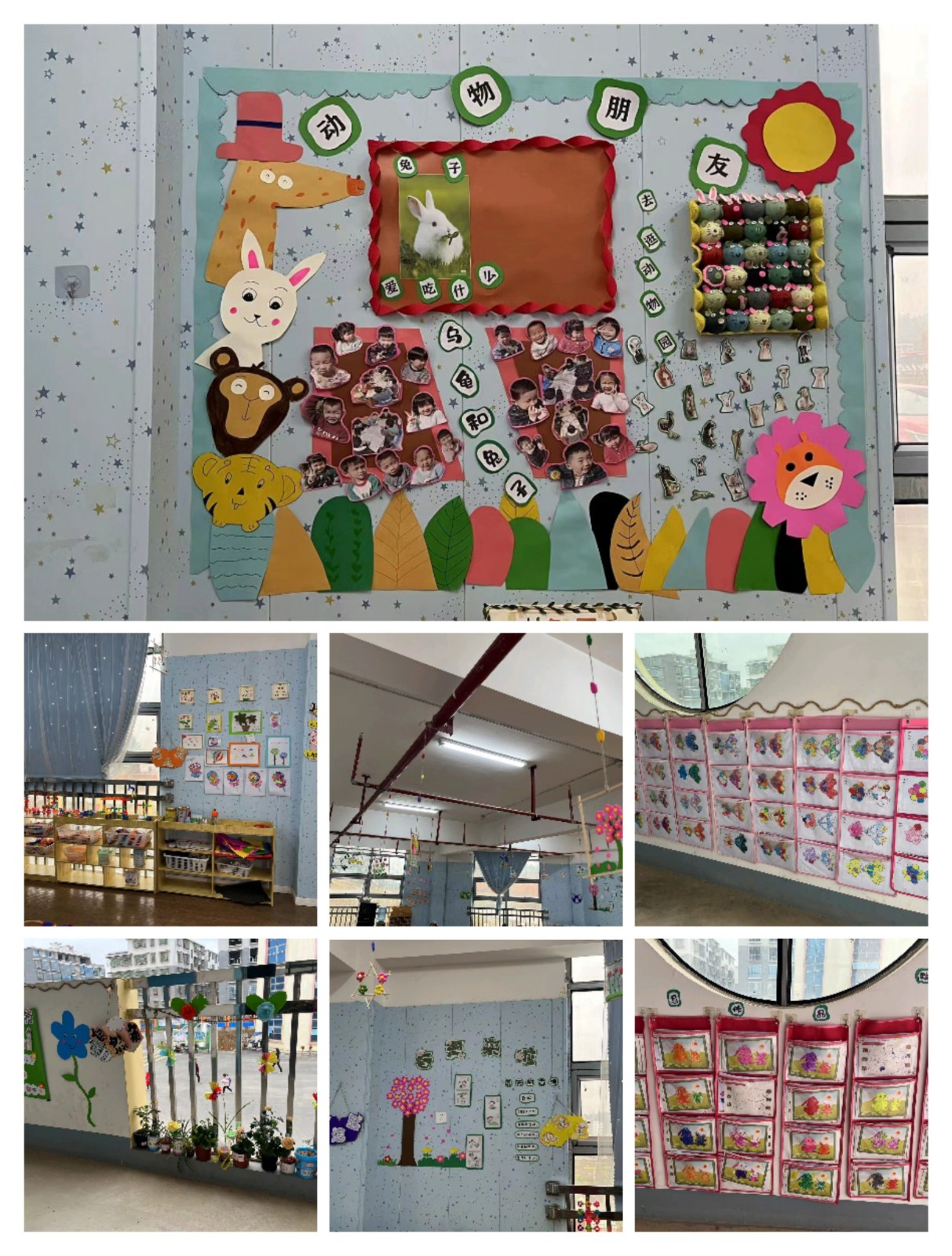 “环”绕童心，“创”域美好