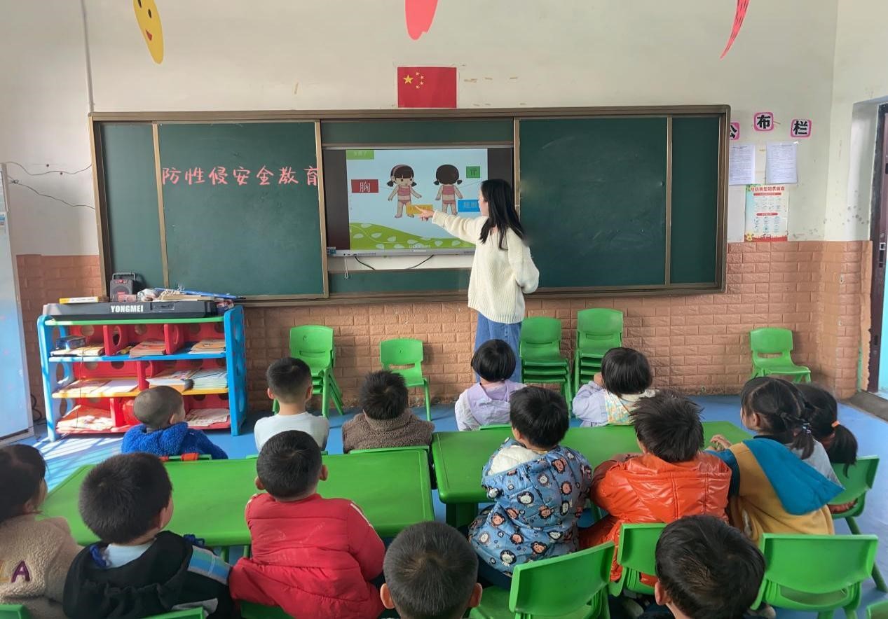 新宁县万塘乡中心幼儿园 开展“利剑护蕾”防性侵安全教育