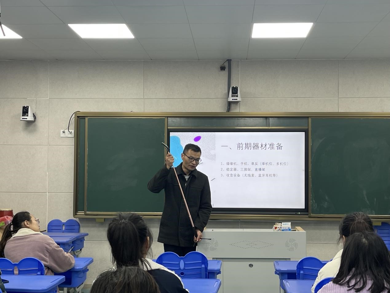 微课制作长技能，信息技术促教学