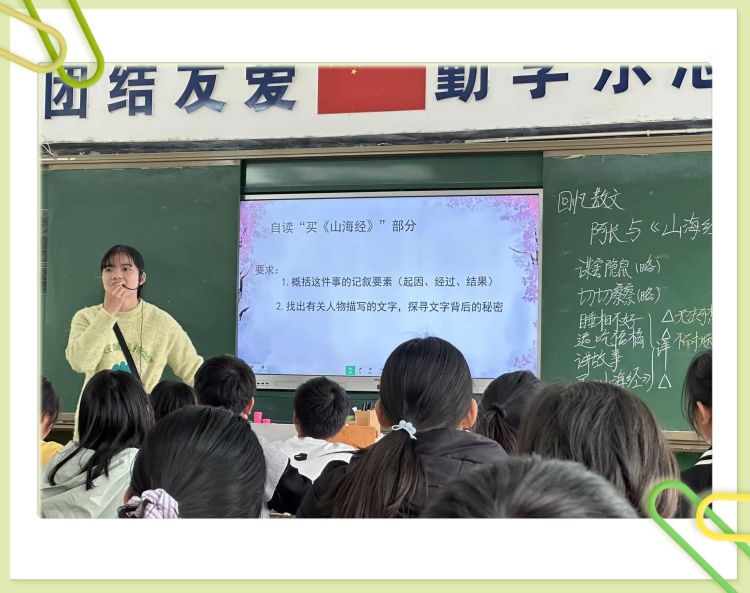 “教”沐春风 花香“研”途