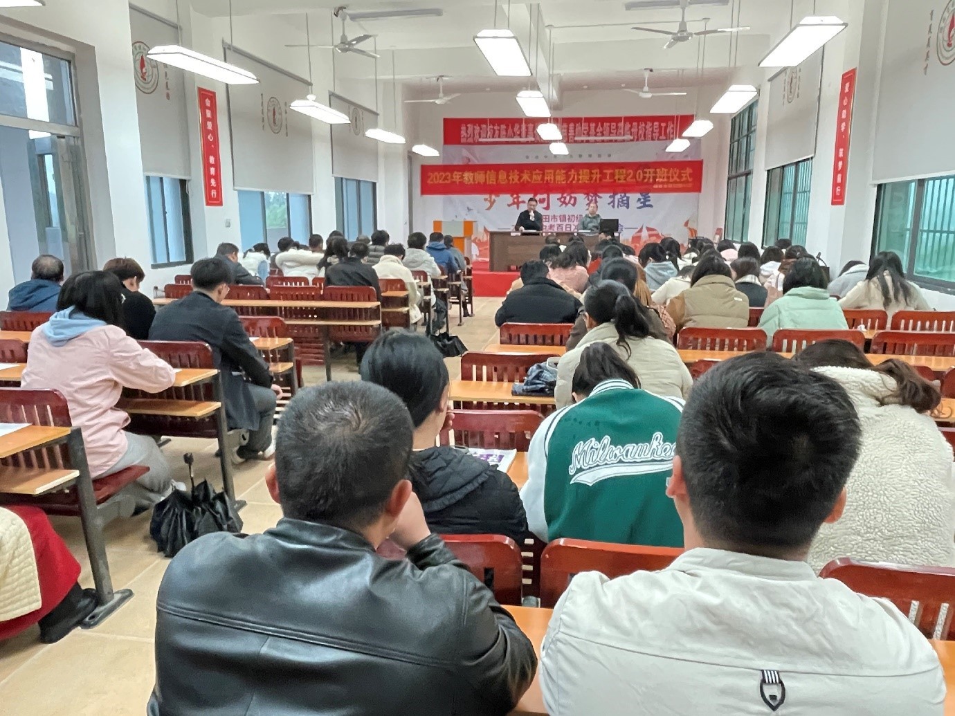 塘田市镇中学举行信息技术能力提升工程2.0开班仪式