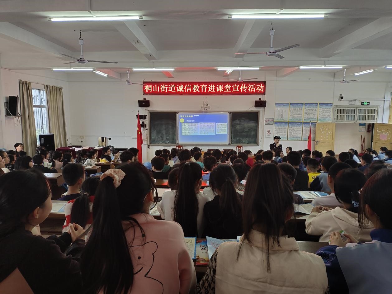 宁远县：诚信教育进校园·诚信守法我先行