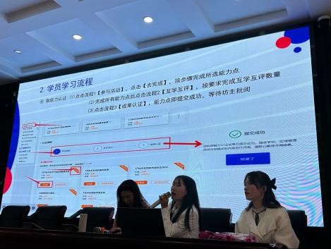 2023年邵阳县白仓镇中小学教师信息技术提升工程2.0项目培训— 《数字新时代 智慧新教育》