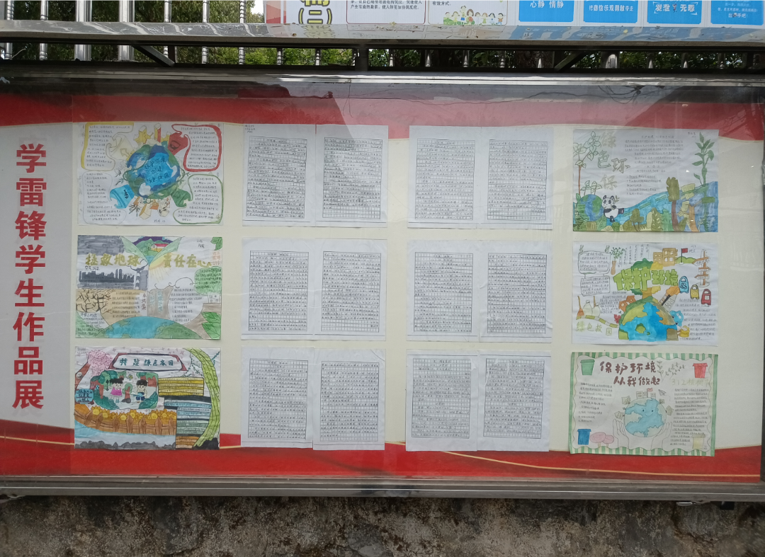 横溪中学“三月春风暖人心，雷锋精神照我行”