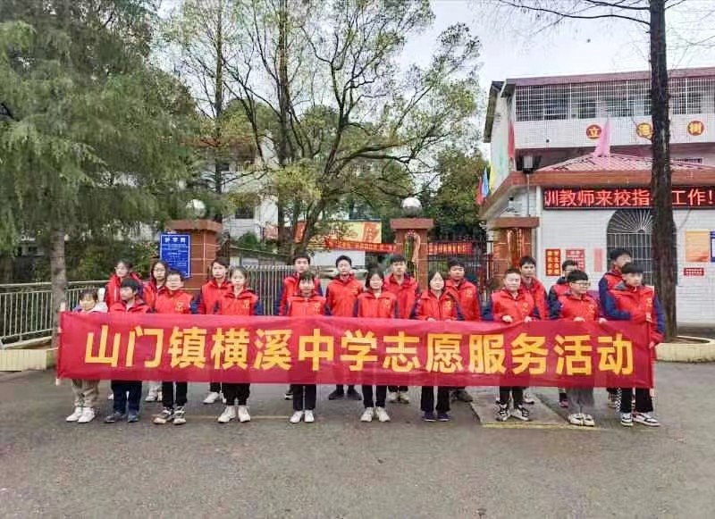 横溪中学“三月春风暖人心，雷锋精神照我行”