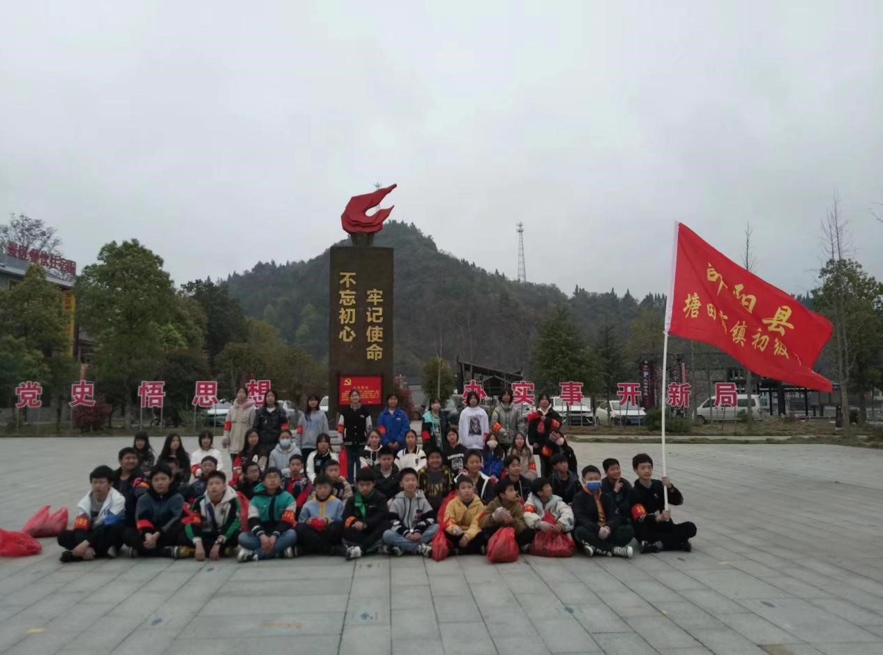 塘田市镇中学“传承红色基因”活动纪实