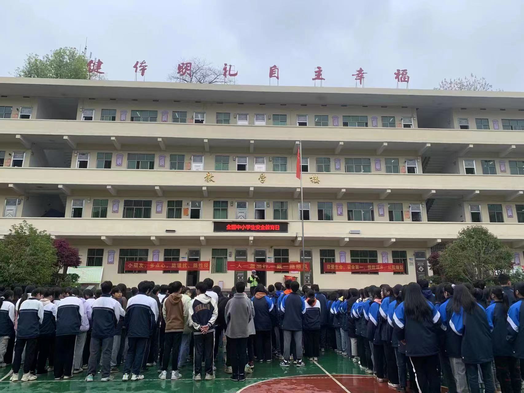 邵阳县交警大队开展“全国中小学生安全教育日”主题宣传