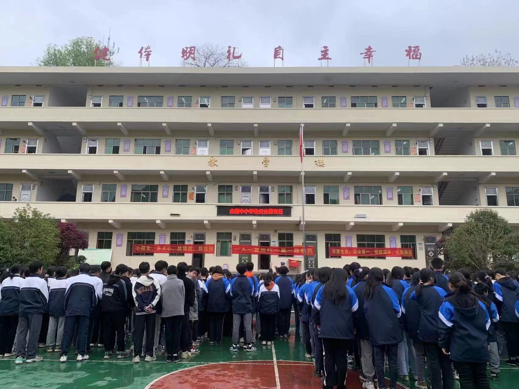 邵阳县交警大队开展“全国中小学生安全教育日”主题宣传