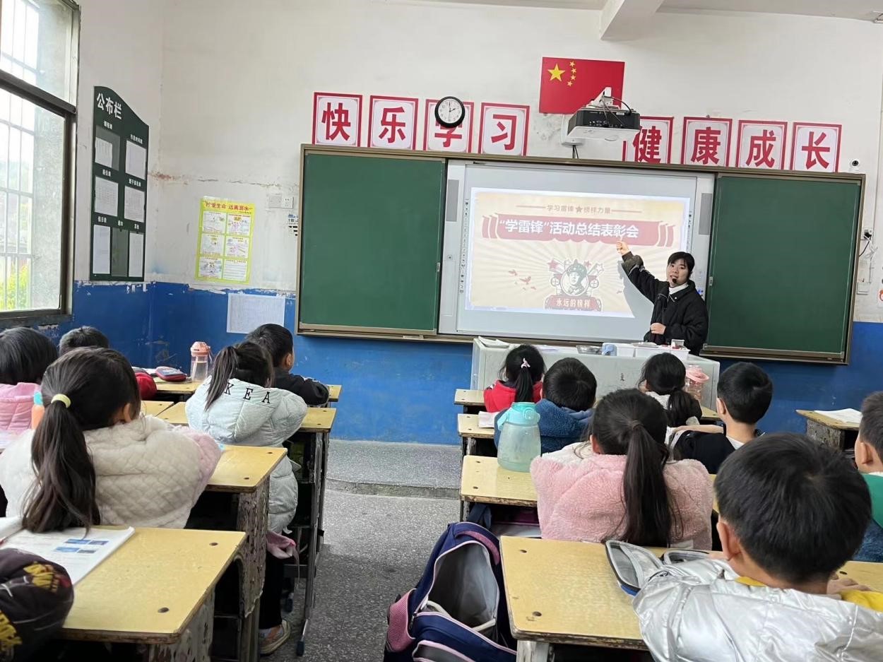 新宁县回龙寺镇莲山中心小学召开 “学雷锋活动”总结表彰会