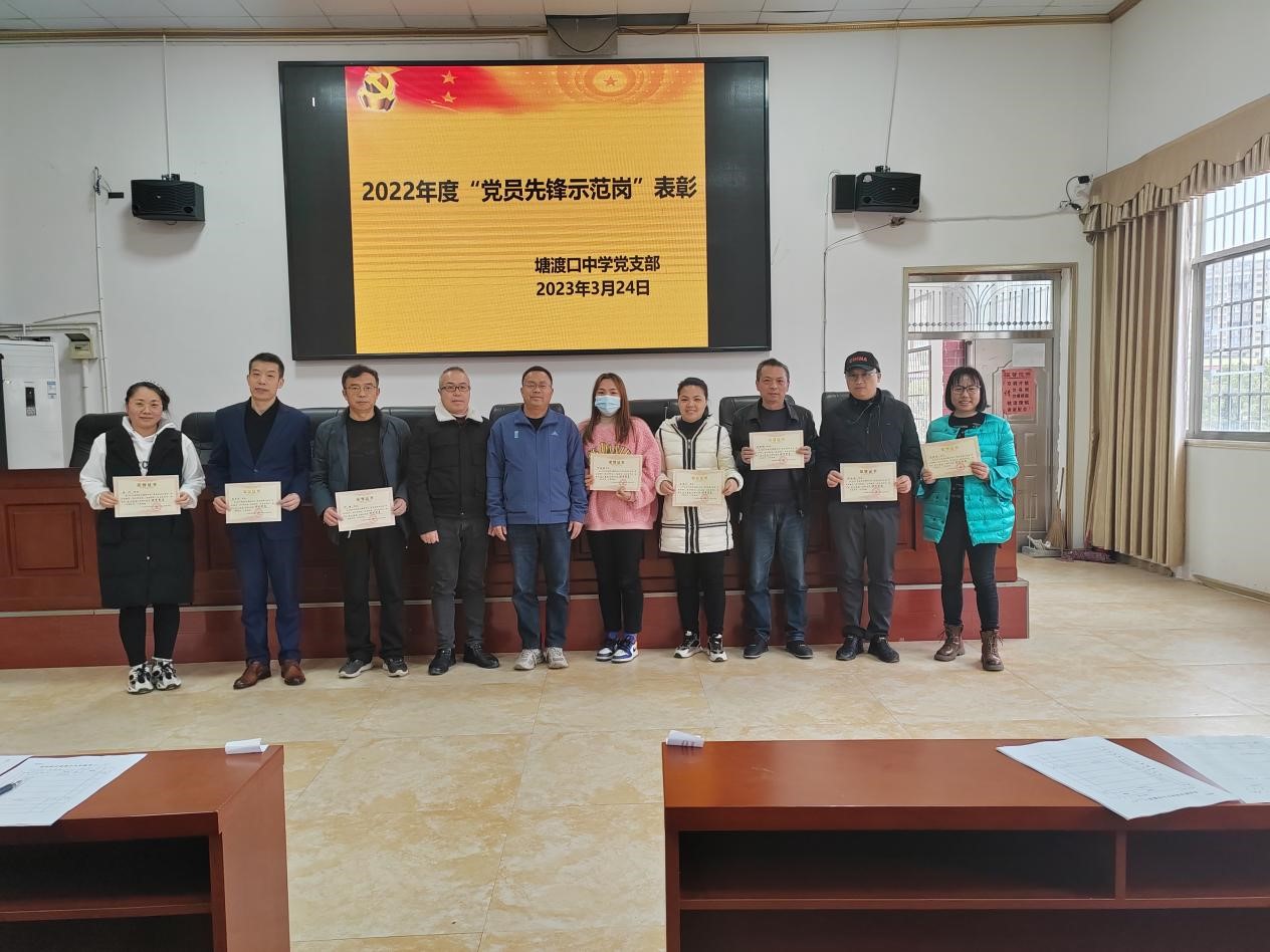 奋楫笃行谋发展，砥砺前行谱新篇