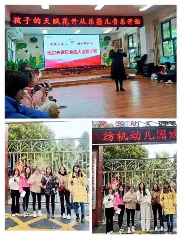 “音”你精彩，“乐”在其中