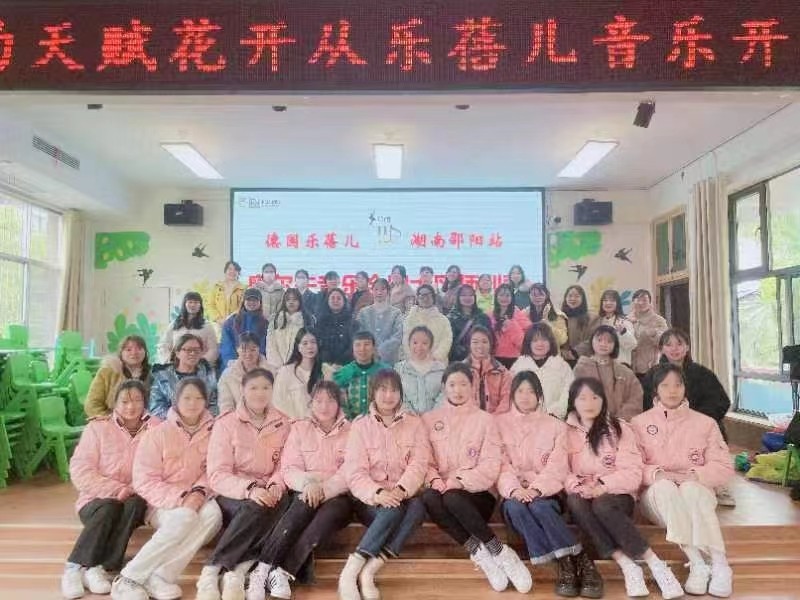 “音”你精彩，“乐”在其中