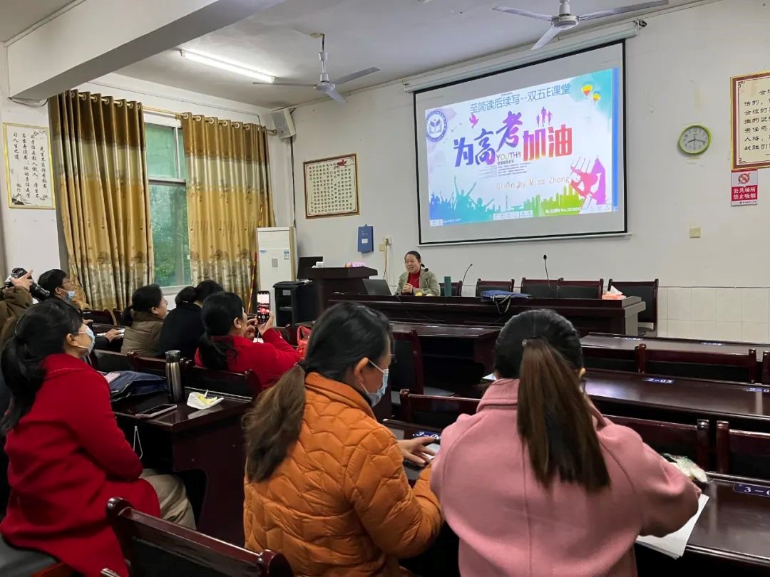 新邵县第二中学:迎来名师传经送宝师生受益匪浅