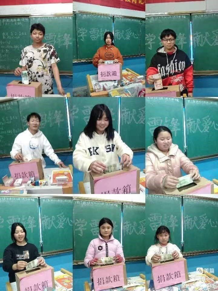 学雷锋做榜样  新时代少年展光芒