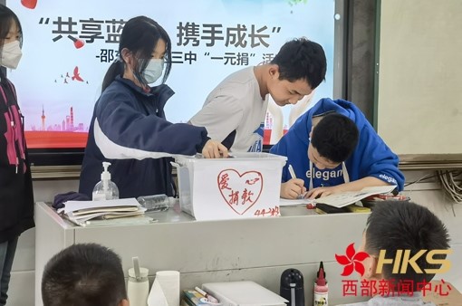 邵东市城区第三初级中学举行“学雷锋”系列活动