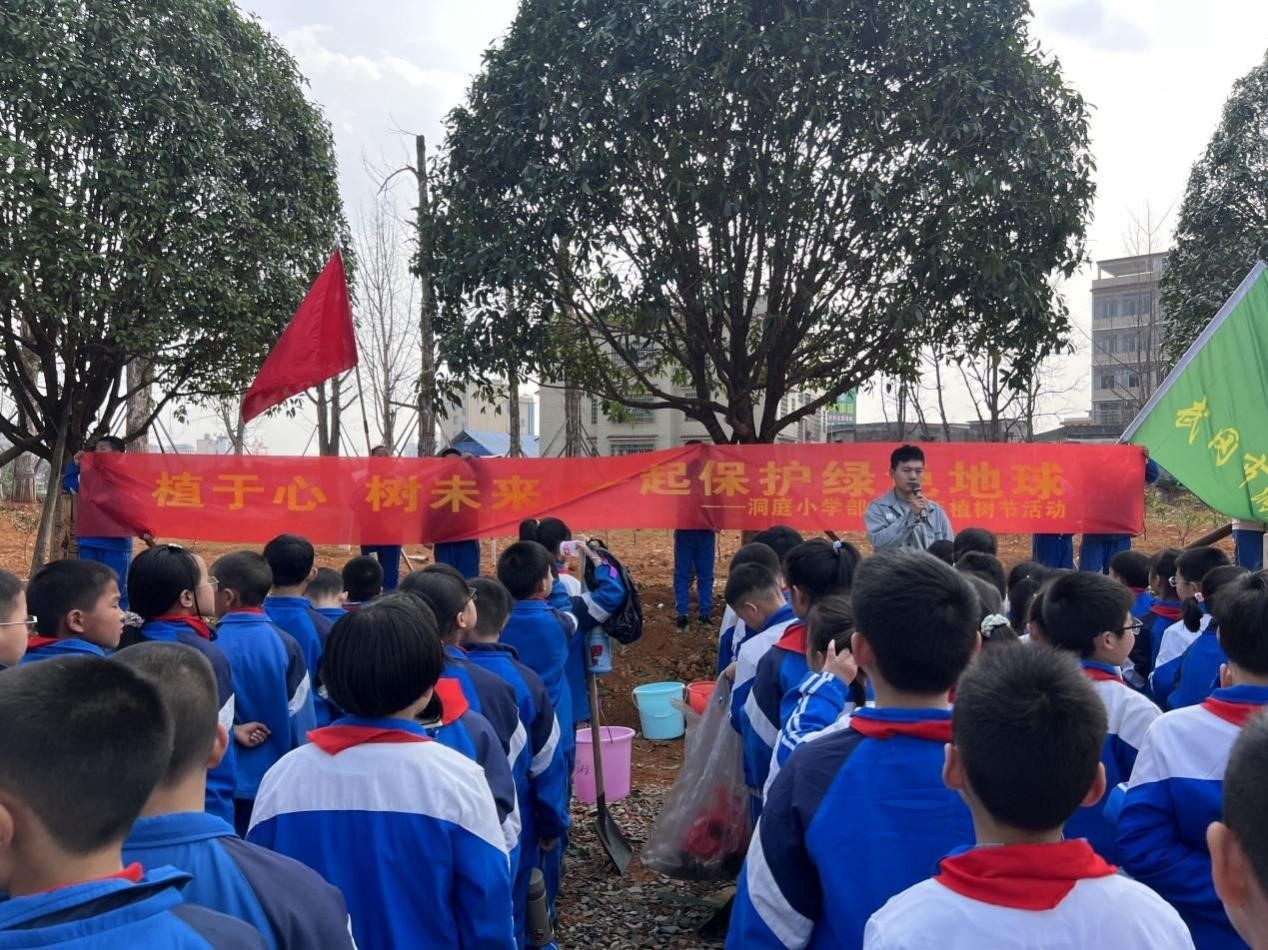 “植”于心“树”未来 一起保护绿色地球