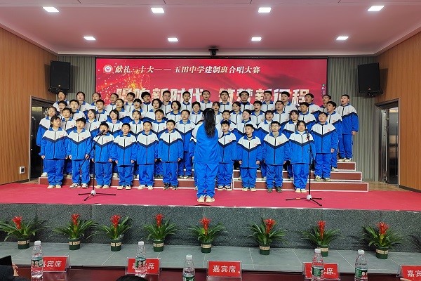 落实立德树人，坚持五育并举