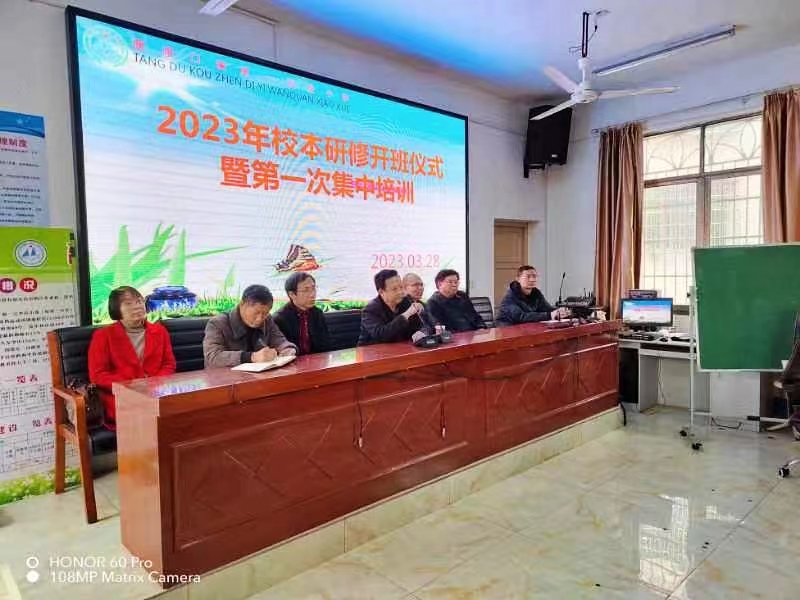 砥砺深耕，笃行致远