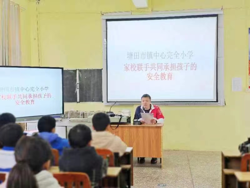 家校联手——让安全“童”行