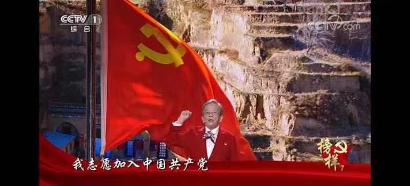 汲取榜样力量 践悟初心使命