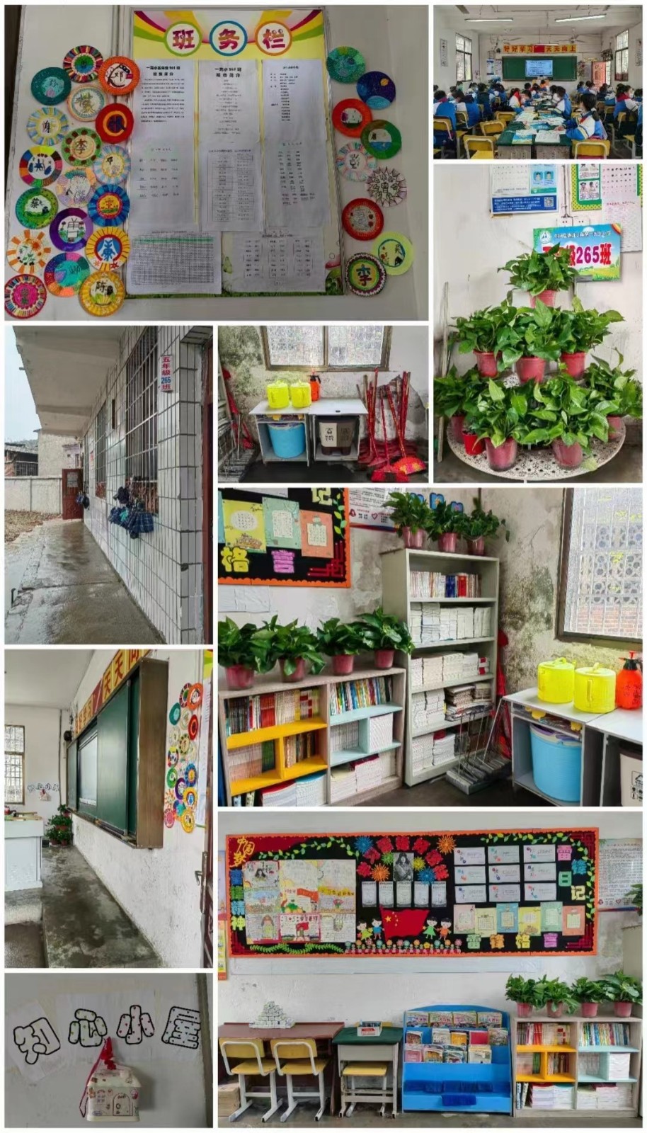 塘渡口镇一完小开展“最美教室”评比活动