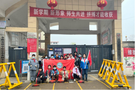 不忘初心学雷锋，牢记使命见行动