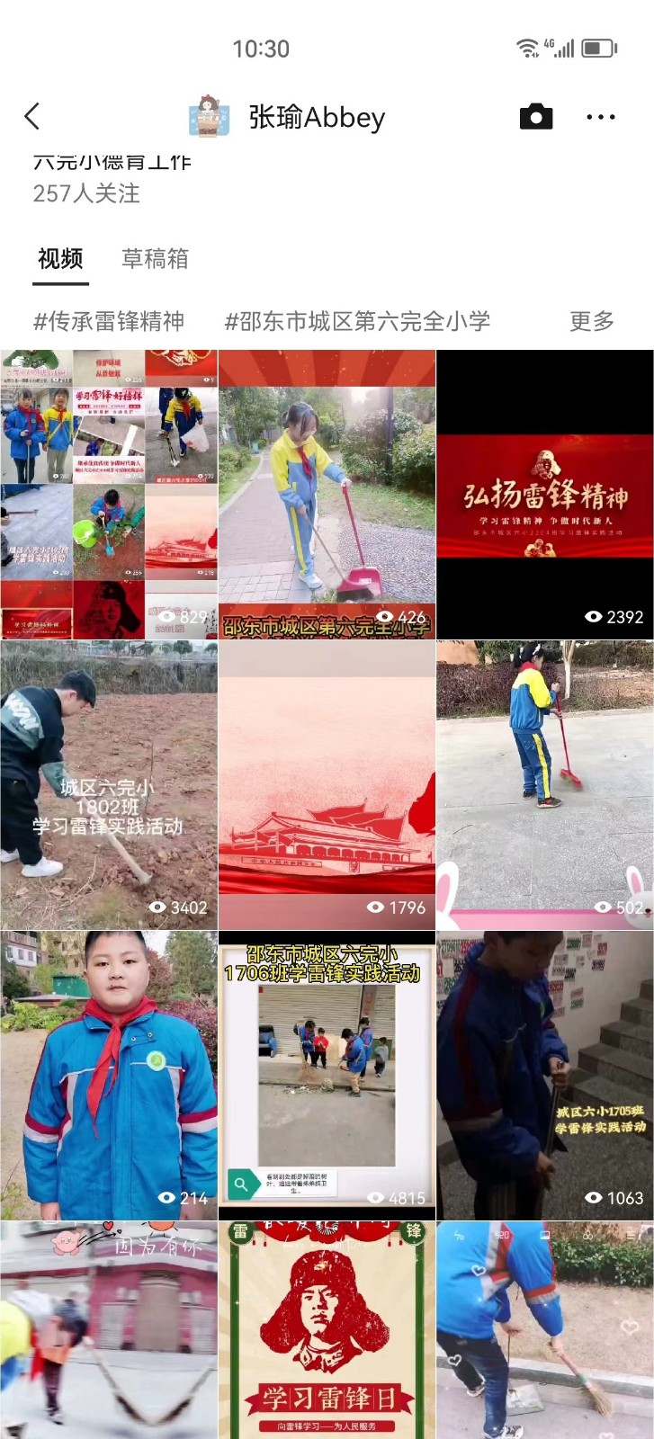 相约春天，让雷锋精神在六小闪光