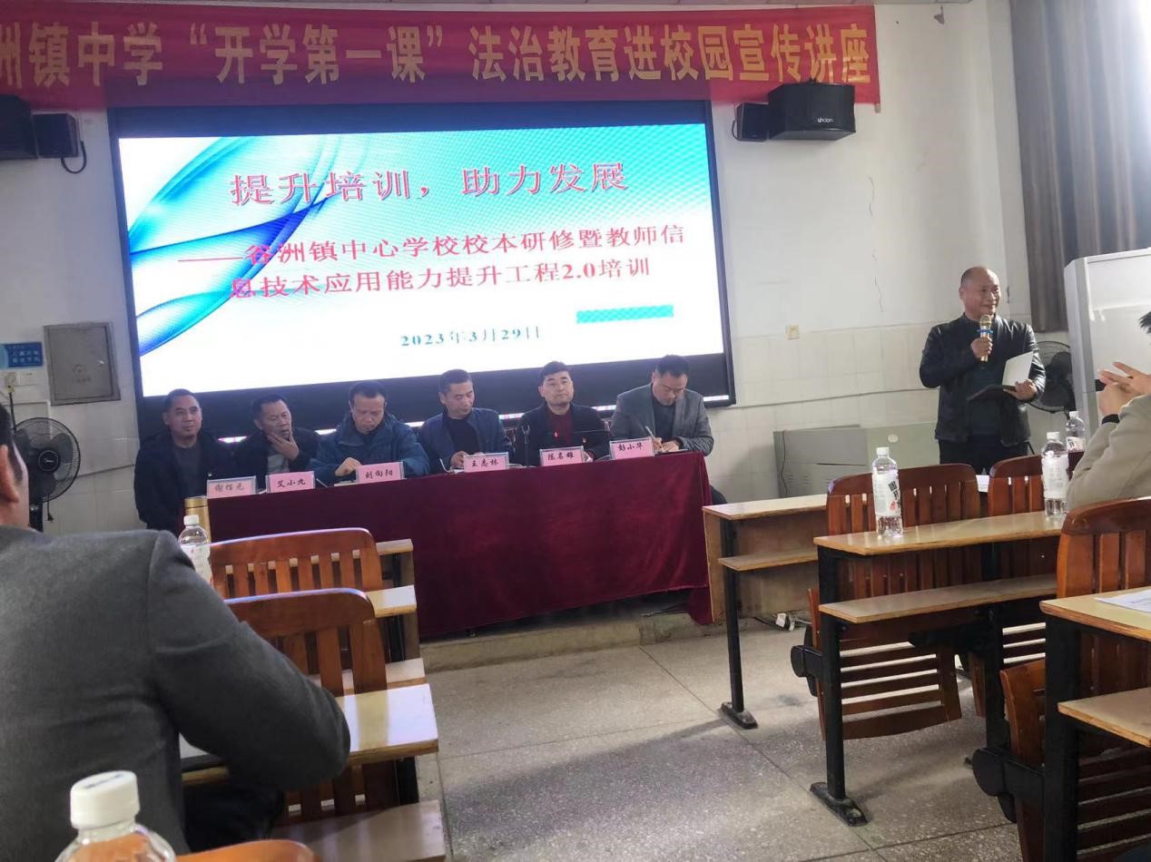 聚焦信息技术工程2.0   赋能助力教育质量提升