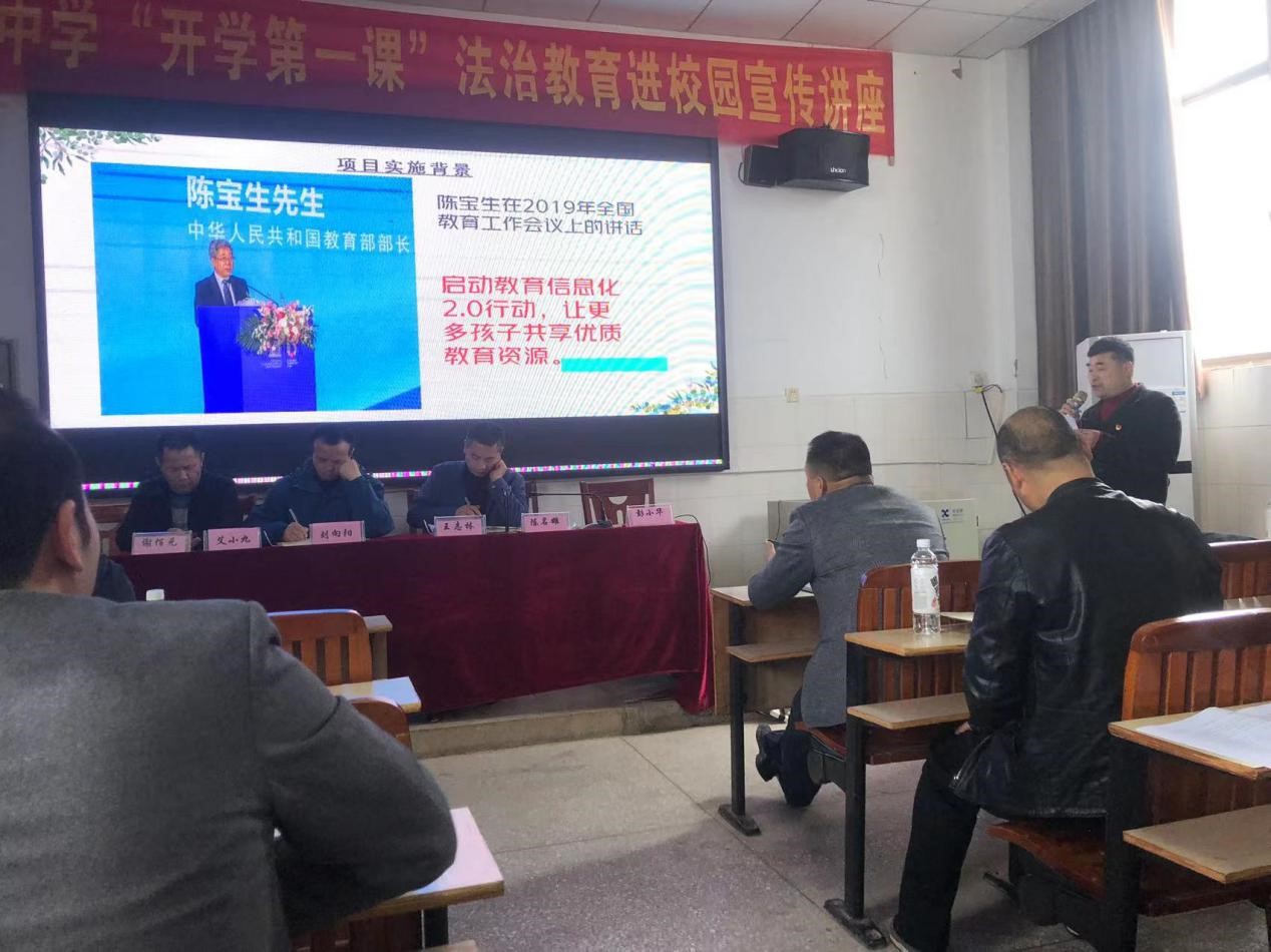 聚焦信息技术工程2.0   赋能助力教育质量提升