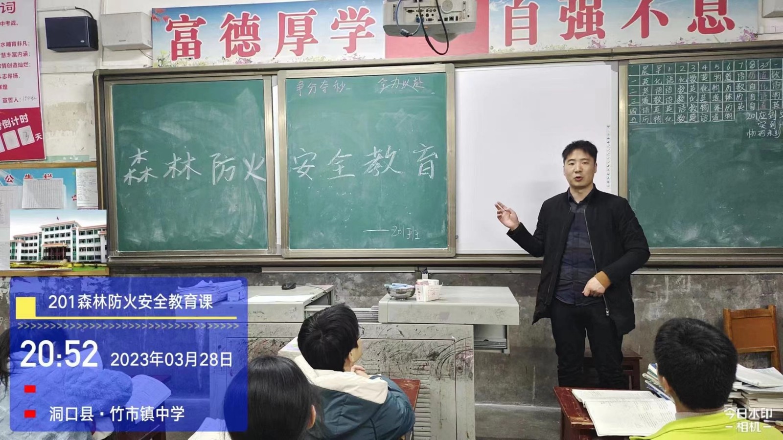 文明清明，平安清明