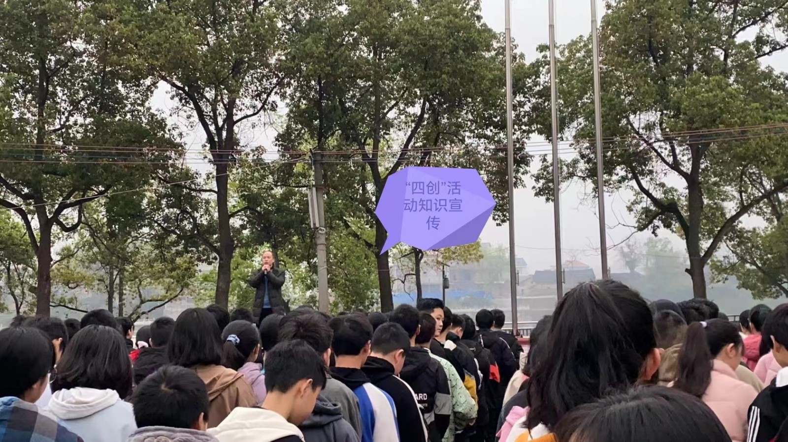 金称市镇中学开展“四创”活动暨创建县民族团结进步示范单位启动仪式