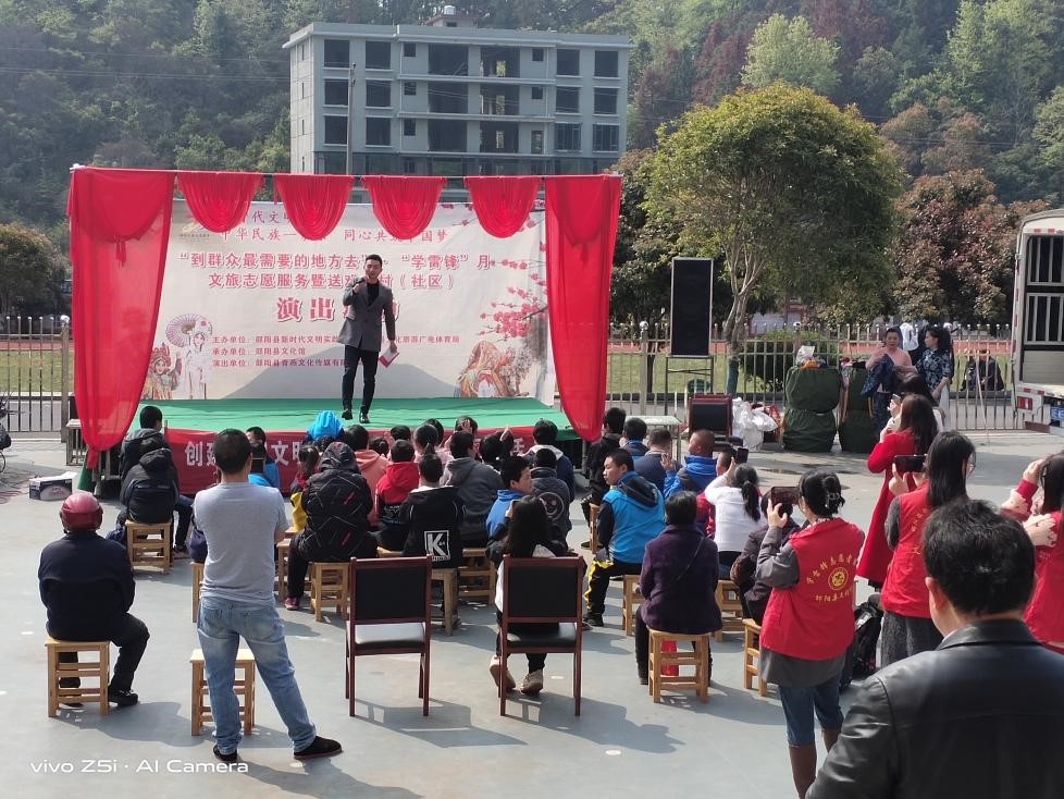 邵阳县特殊教育学校联合县文旅广体局 开展“戏曲进校园”演出