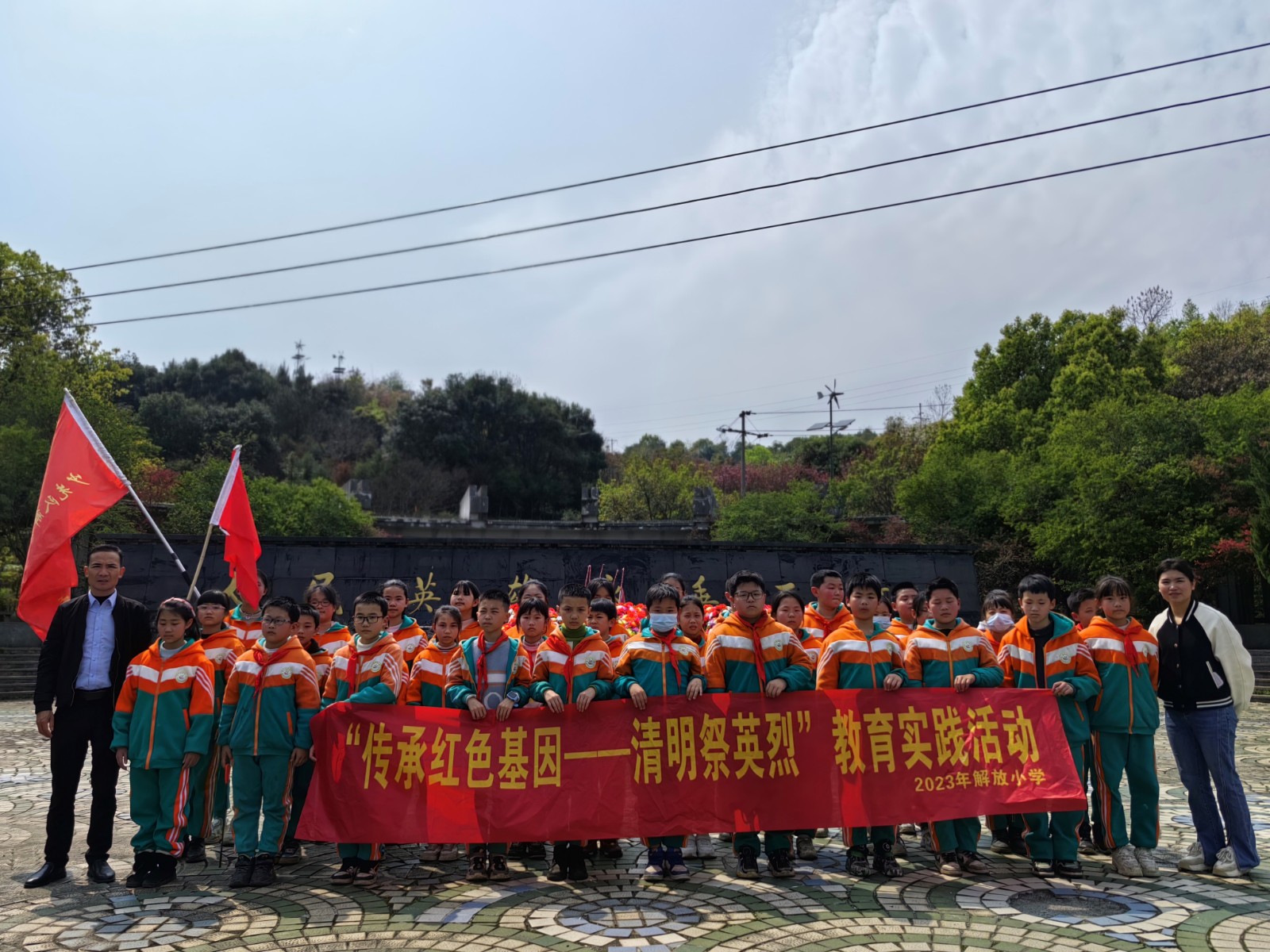 新宁县解放小学开展“传承红色基因——清明祭英烈”主题教育实践活动