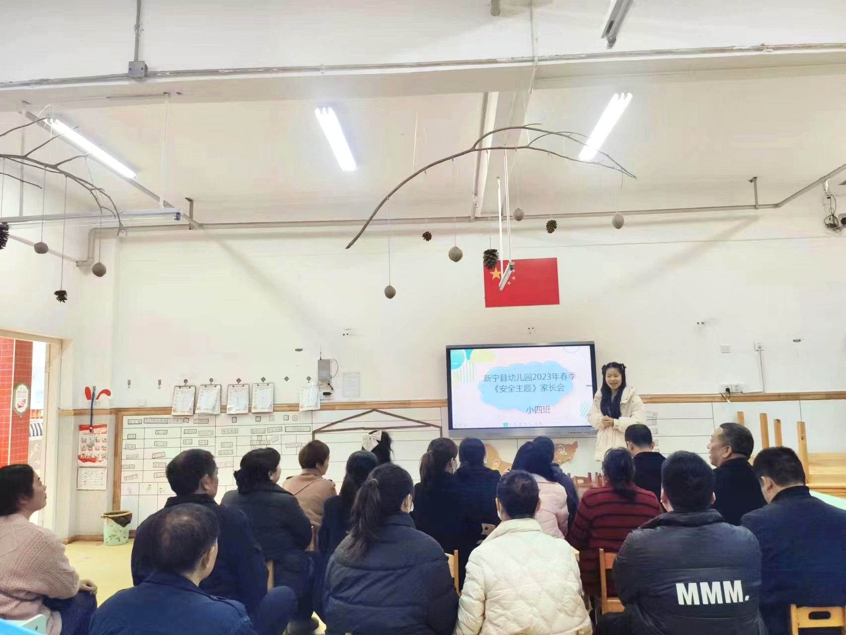 家园共携手，同筑安全线